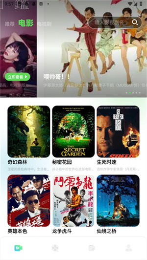 心雨影评截图2