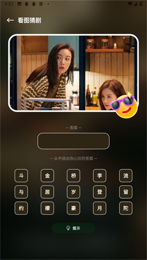 心雨影评截图4