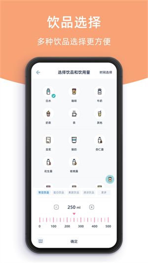 柠檬喝水截图3