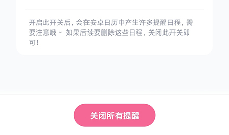 柠檬喝水app6
