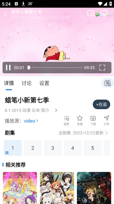 快狗视频截图1
