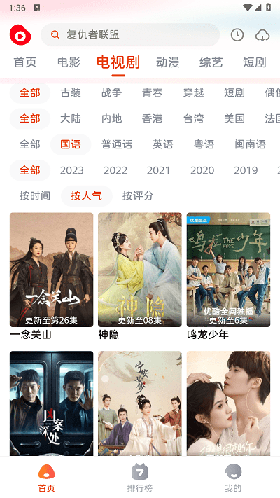 魔豆剧场
