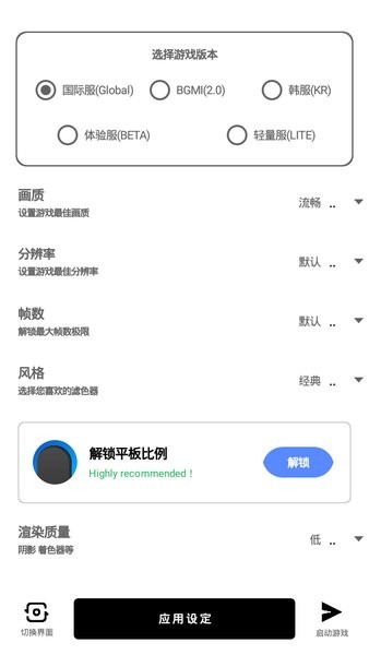 亚洲龙工具箱截图1