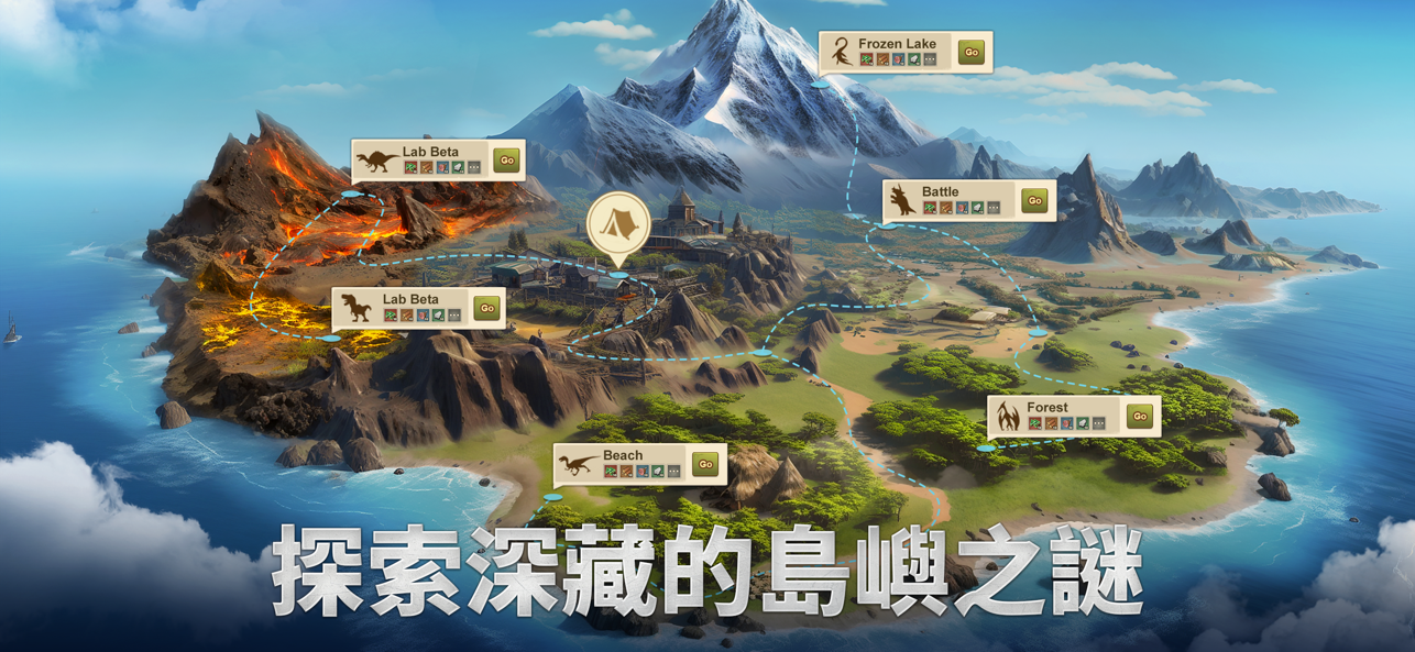 迷失蔚蓝2截图4