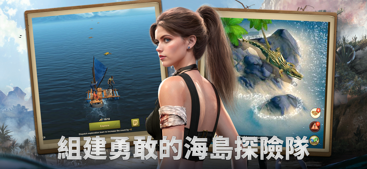 迷失蔚蓝2截图5