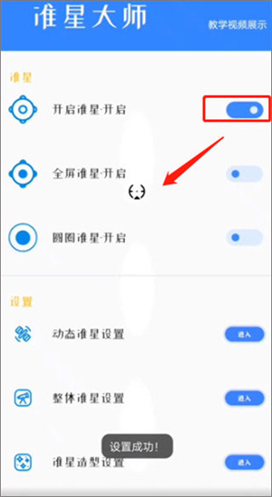 怎么使用3