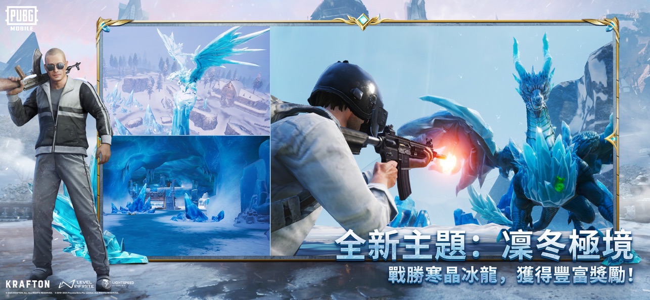 地铁逃生截图2