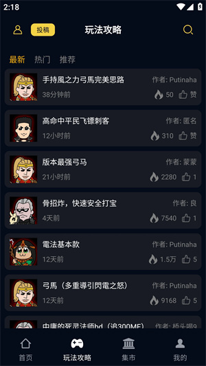 暗黑核截图4