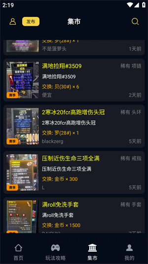 暗黑核截图5