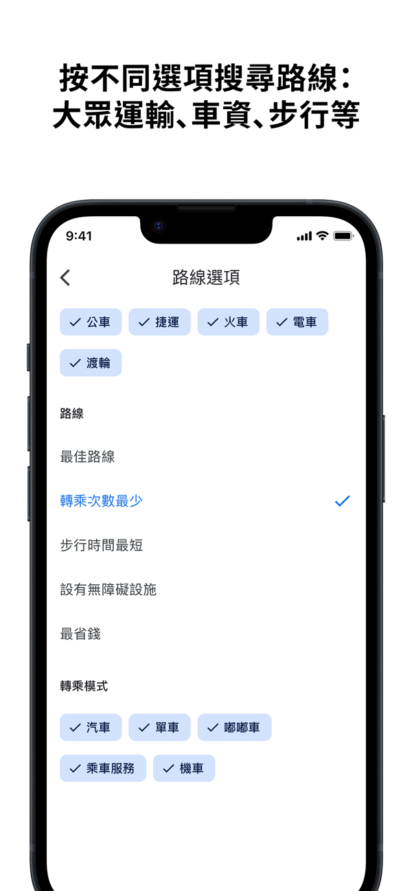 谷歌地图中文版截图6