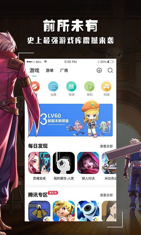 酷酷跑截图2