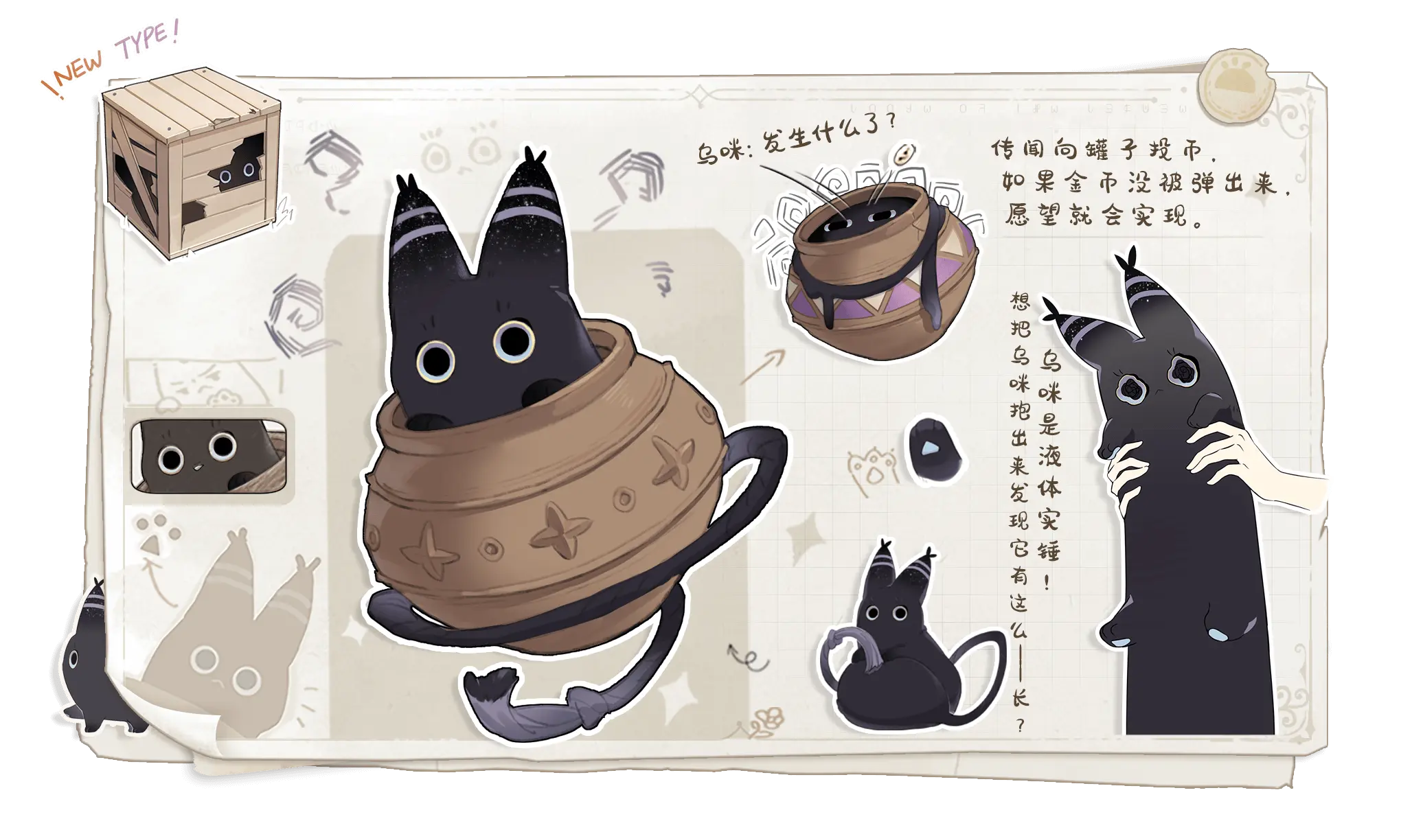 蓝色星原旅谣