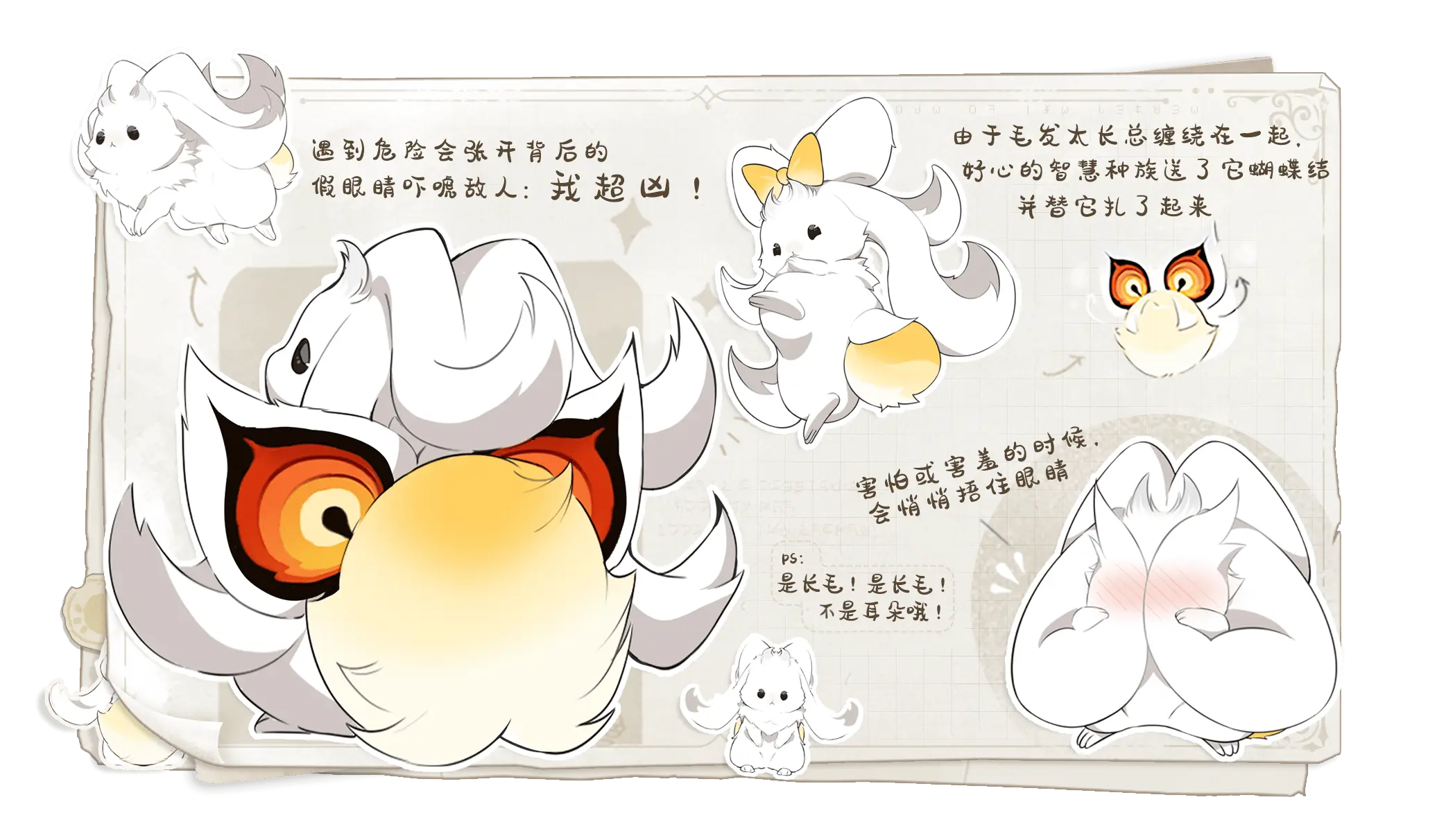 蓝色星原旅谣