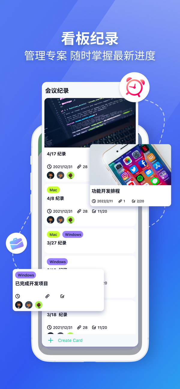 Letstalk聊天软件截图6