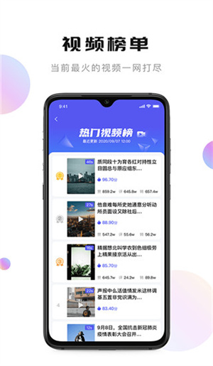 轻抖悬浮提词器截图3
