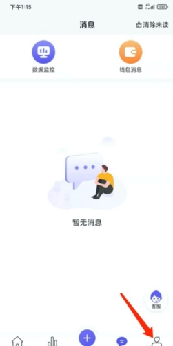 轻抖图片4