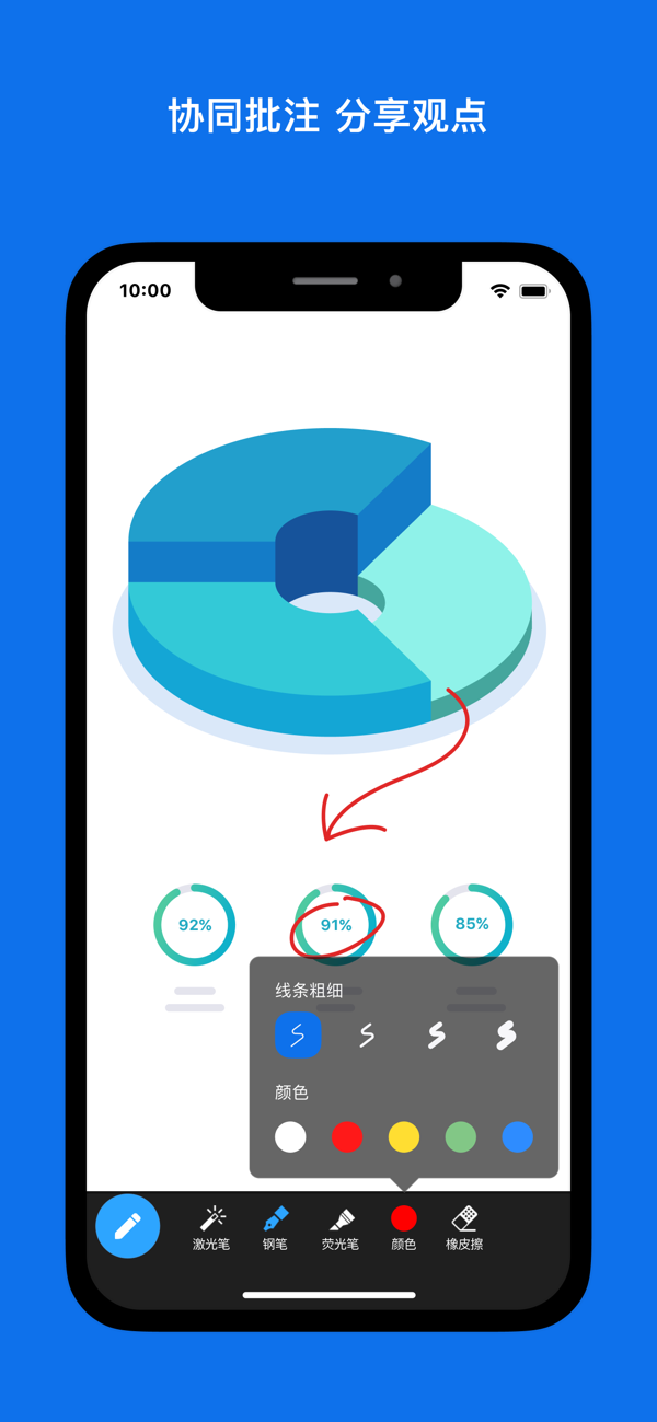 zoom视频会议官方版截图4