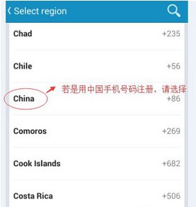 越南聊天Zalo