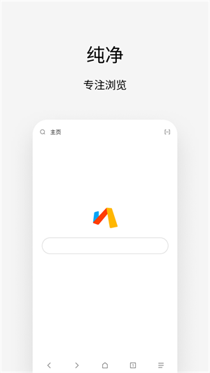 Via浏览器截图3