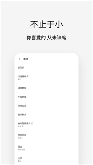 Via浏览器截图4