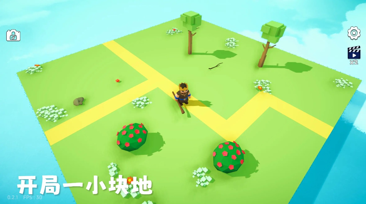 浮岛世界2截图2