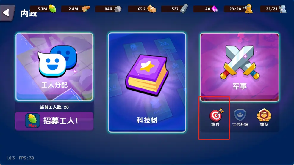 浮岛世界2