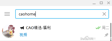 cc聊天软件