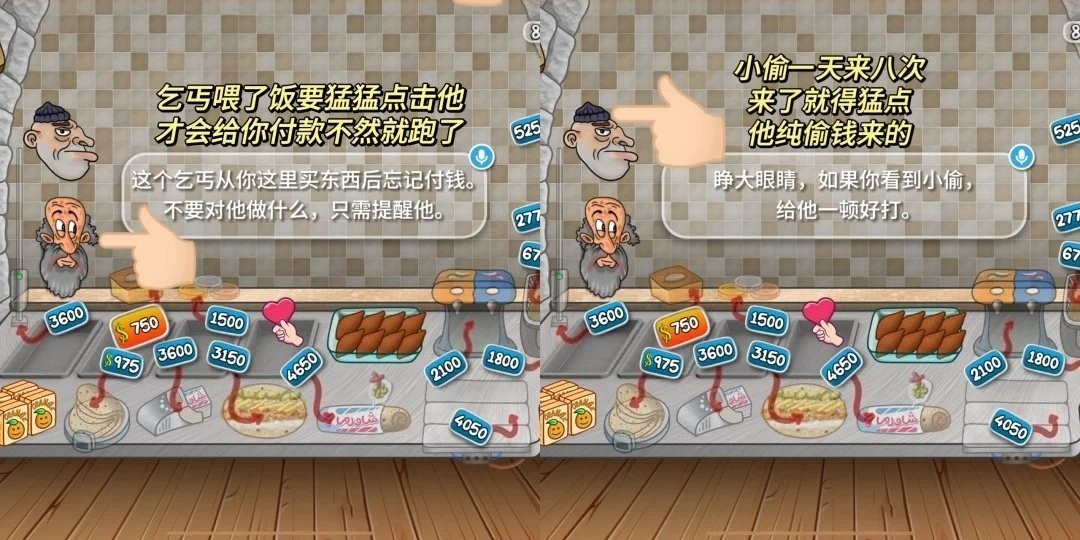 沙威玛传奇