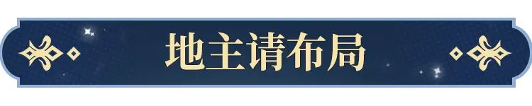 永夜降临复苏