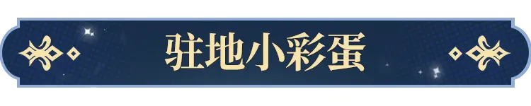 永夜降临复苏