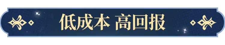 永夜降临复苏