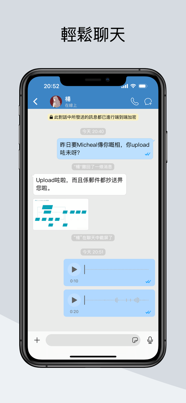 sugram畅聊版截图3