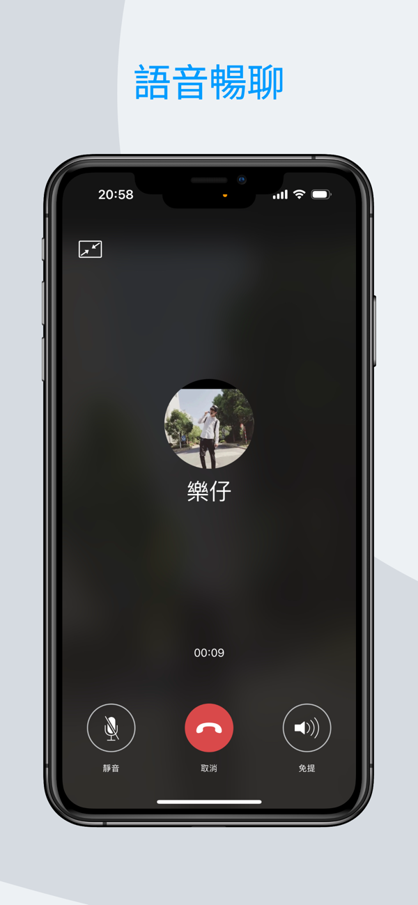 sugram畅聊版截图4