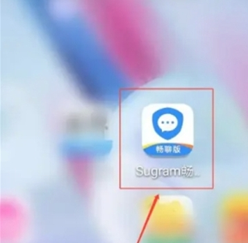 sugram畅聊版