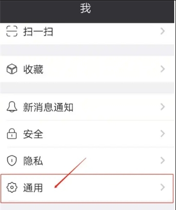 sugram畅聊版
