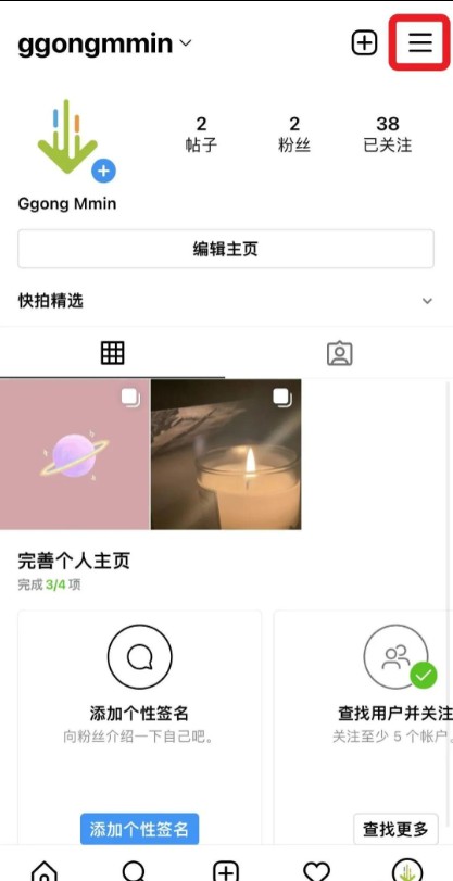 ins特效软件