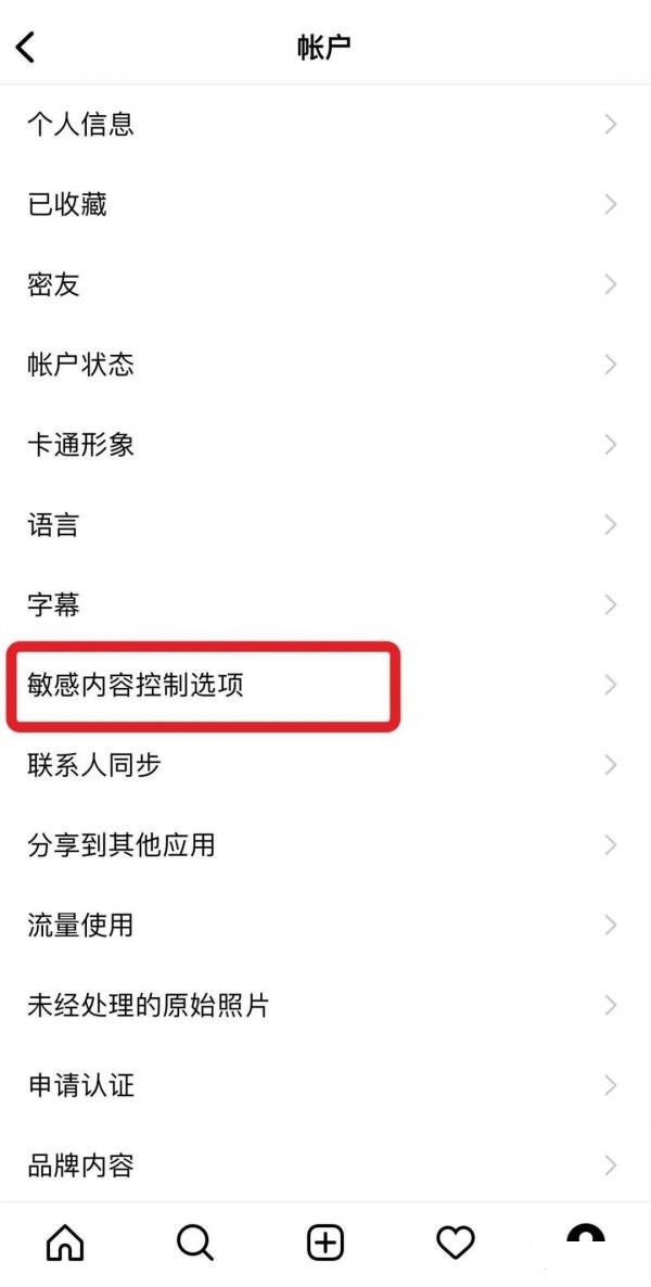 ins特效软件