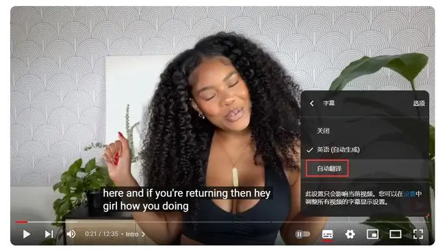 YouTube手机版