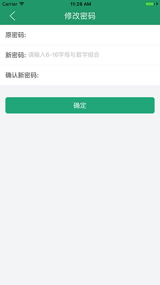 辽宁学考截图2