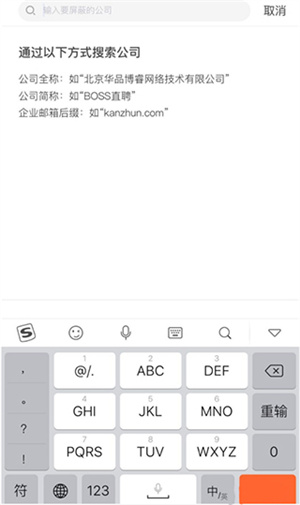 怎么隐藏简历3