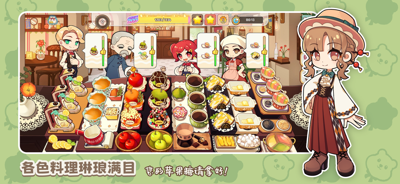 饮料小镇截图1