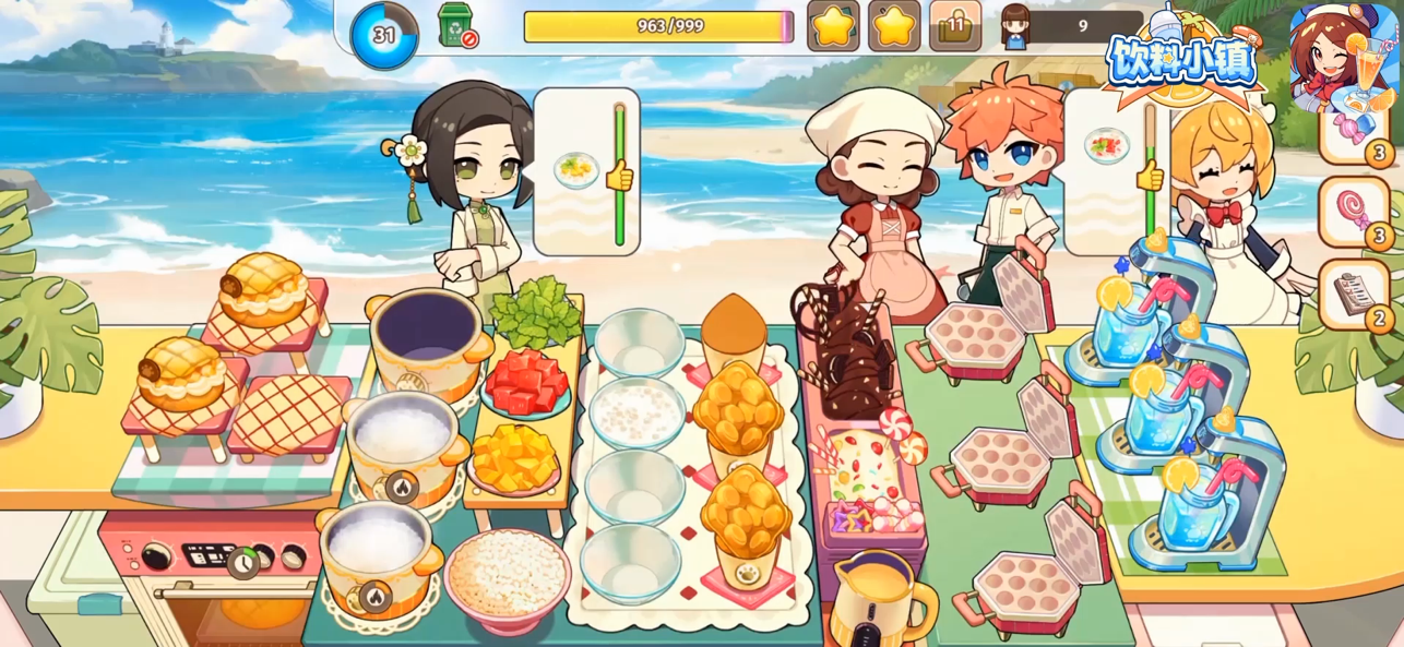 饮料小镇截图5