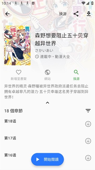 全漫画