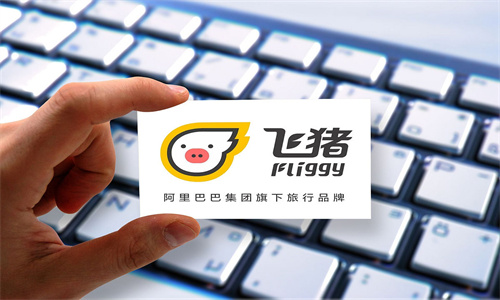 飞猪旅行如何取消出行无忧