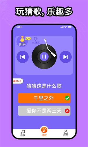 如意音乐截图4