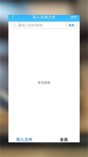 海棠小说截图4