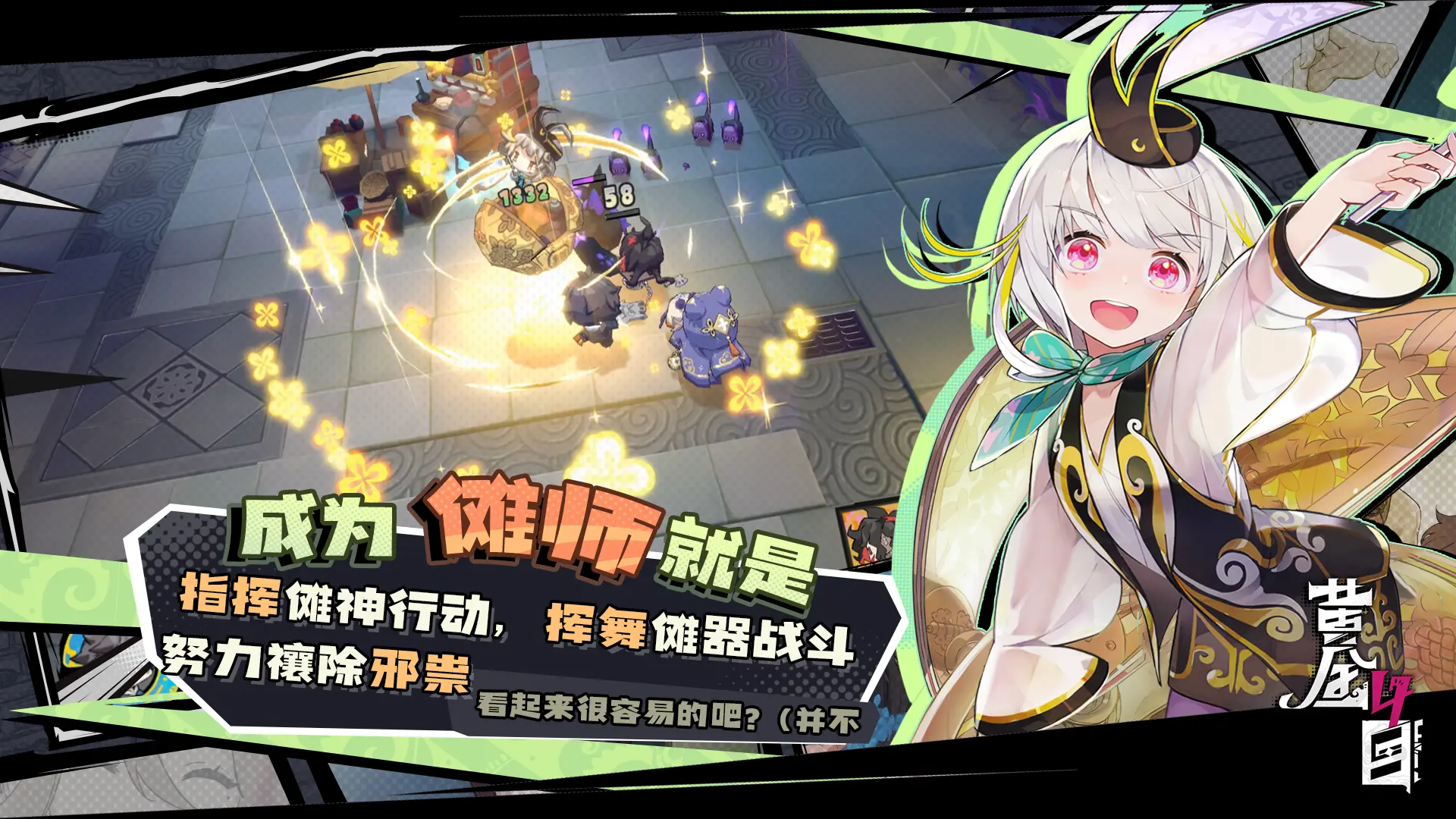 黄金四目截图5