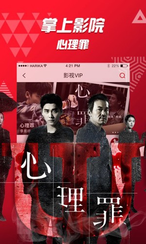 好看站截图4