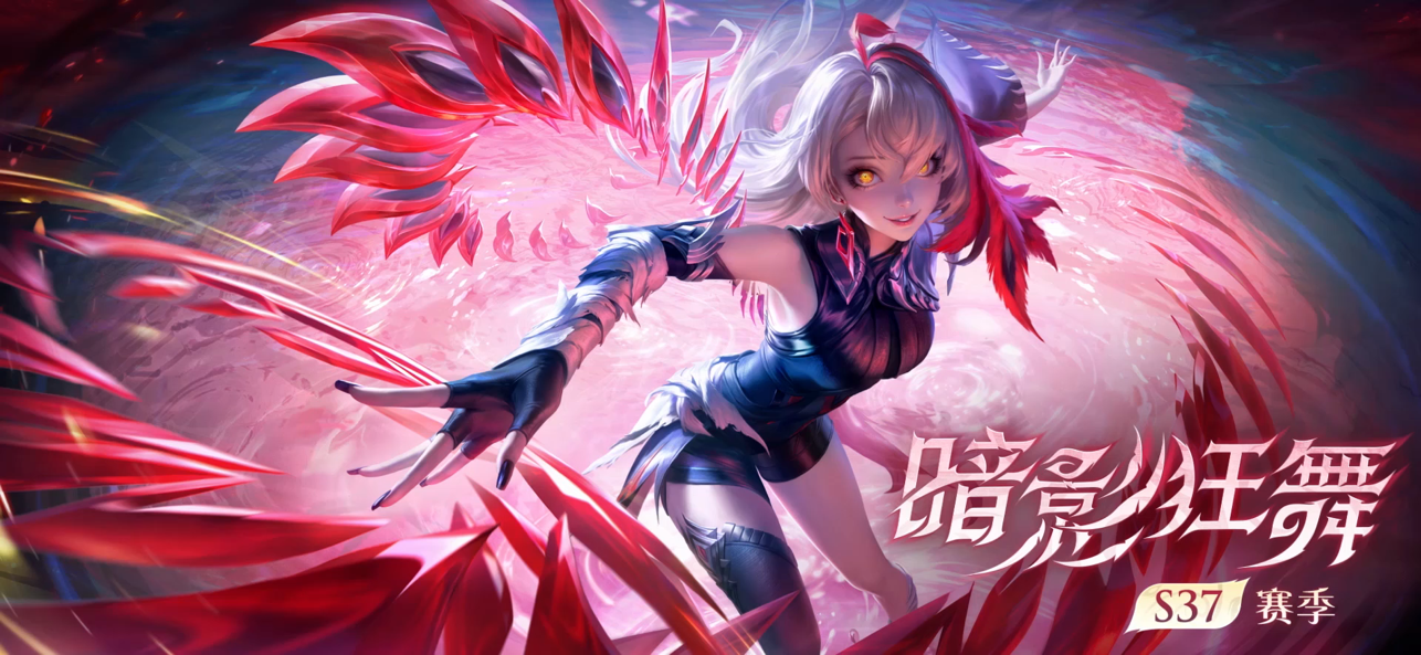 王者荣耀前瞻版截图1