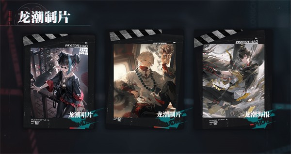 ?归龙潮强度排行 归龙潮角色哪些值得养